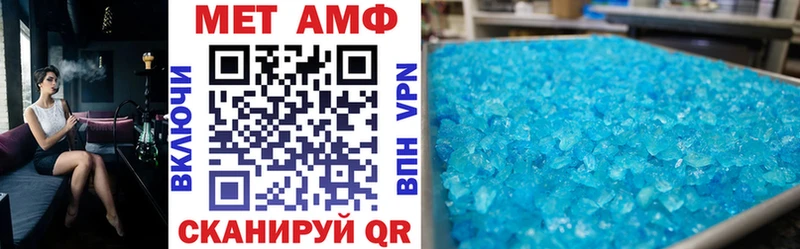 MEGA рабочий сайт  Ясный  Амфетамин 98% 