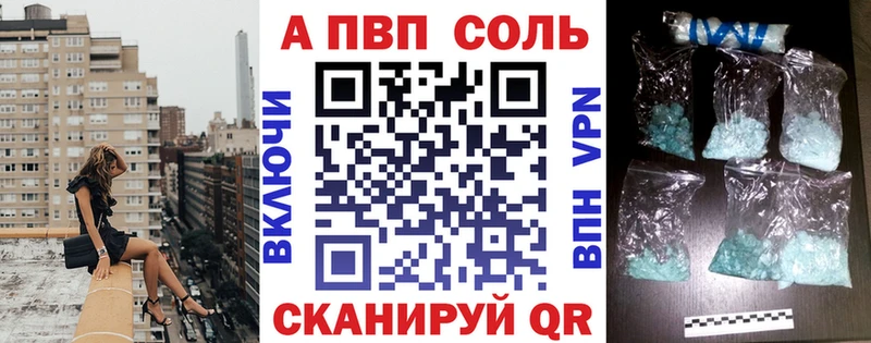 Alpha PVP крисы CK  купить закладку  Ясный 