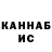 БУТИРАТ GHB mng. Biday