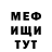 А ПВП кристаллы God Rox