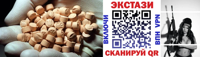 ЭКСТАЗИ ешки  МЕГА онион  Ясный 
