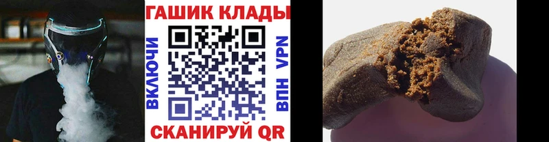 как найти   Ясный  Гашиш Cannabis 