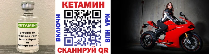цены   Ясный  КЕТАМИН ketamine 