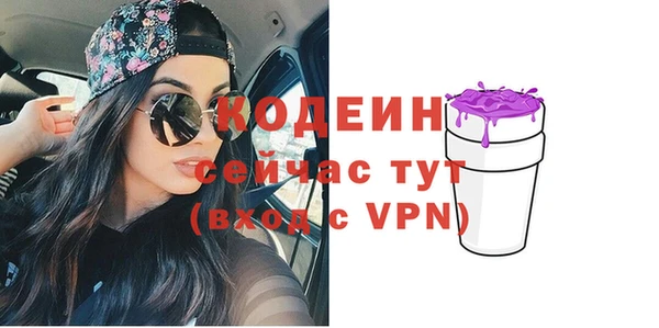 альфа пвп VHQ Балахна