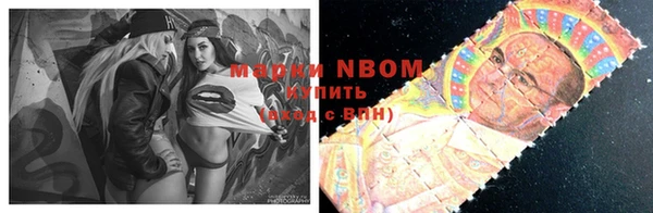 альфа пвп VHQ Балахна