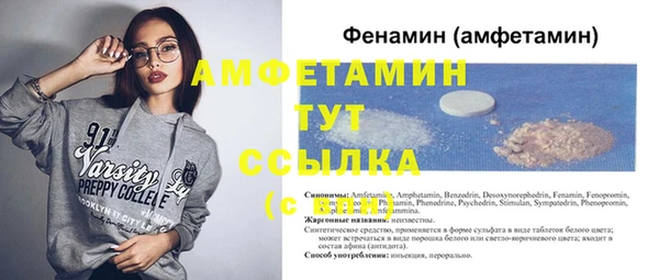 Альфа ПВП Балабаново