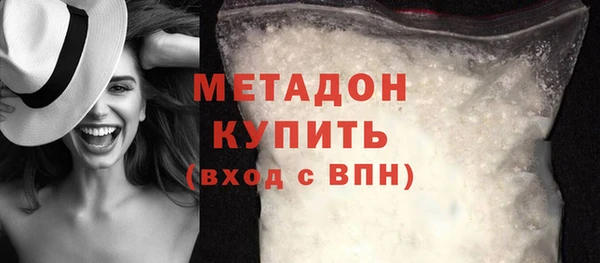 альфа пвп VHQ Балахна