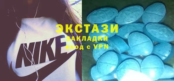 экстази Баксан