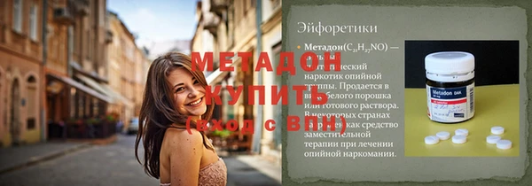 экстази Баксан