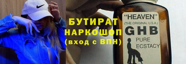 Альфа ПВП Балабаново