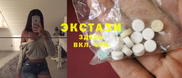 экстази Баксан