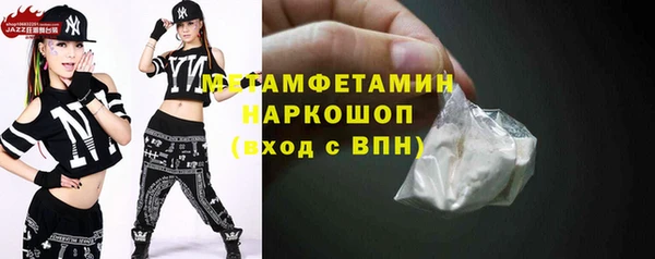 альфа пвп VHQ Балахна