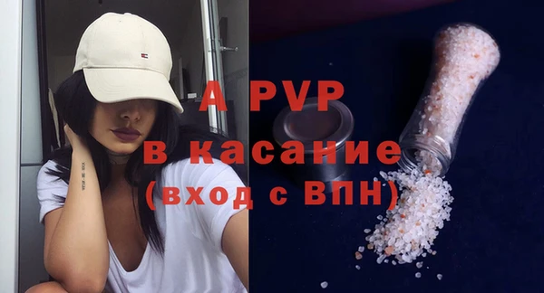 альфа пвп VHQ Балахна