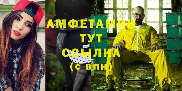 экстази Баксан