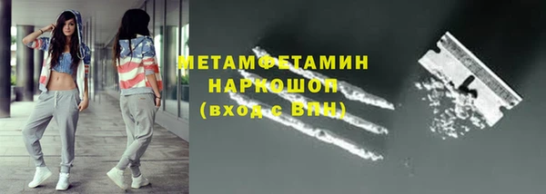 Альфа ПВП Балабаново