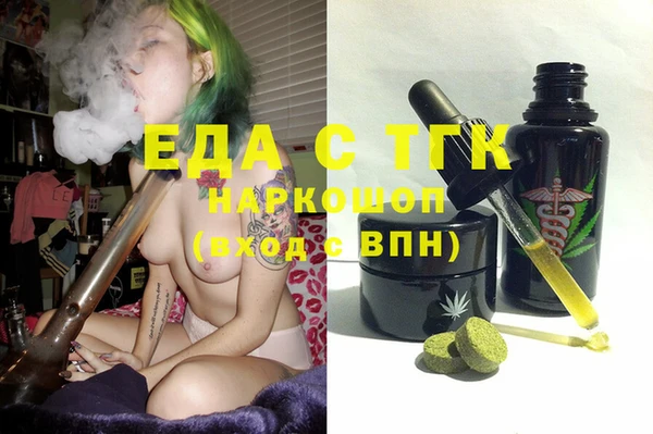 Альфа ПВП Балабаново