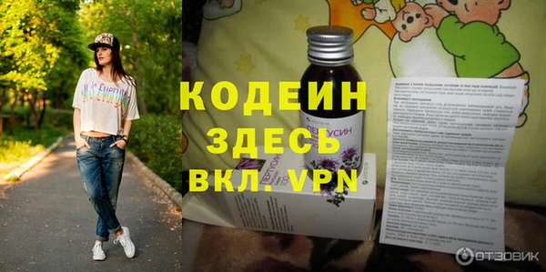 альфа пвп VHQ Балахна