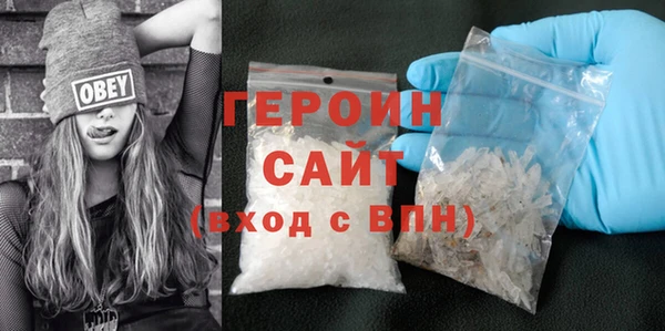 экстази Баксан
