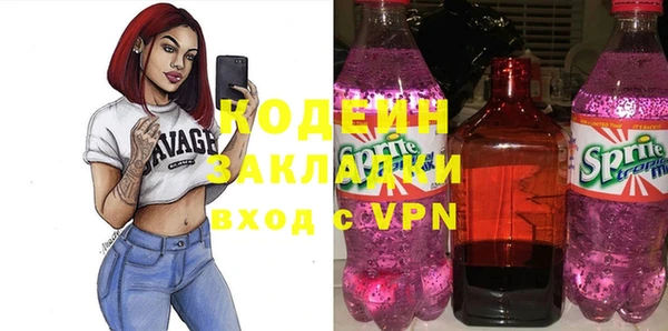 экстази Баксан