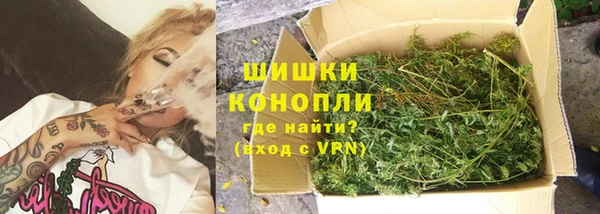 альфа пвп VHQ Балахна