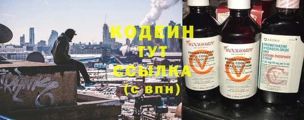экстази Баксан