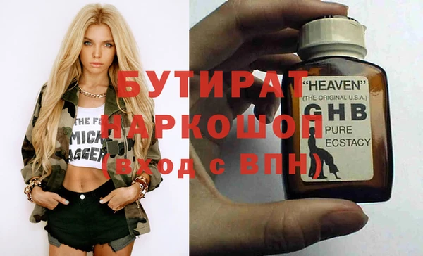 Альфа ПВП Балабаново