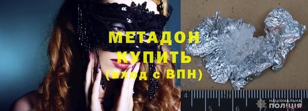 экстази Баксан
