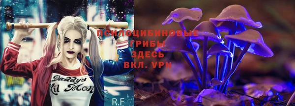 альфа пвп VHQ Балахна