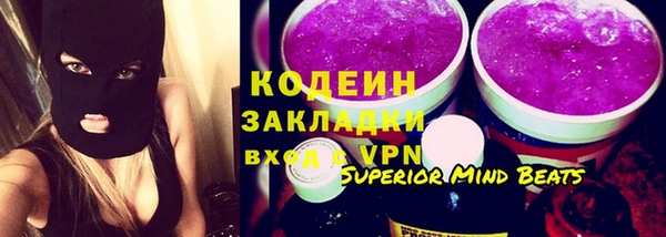 альфа пвп VHQ Балахна