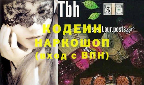 экстази Баксан