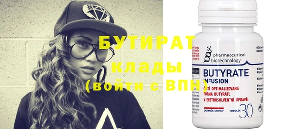 альфа пвп VHQ Балахна