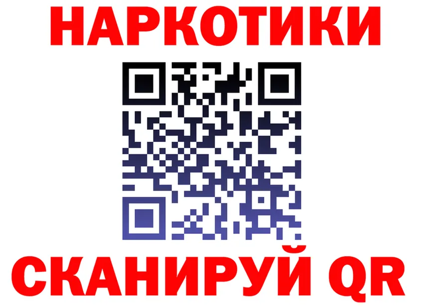 ГАШ Изолятор ТОР мориарти kraken Ясный
