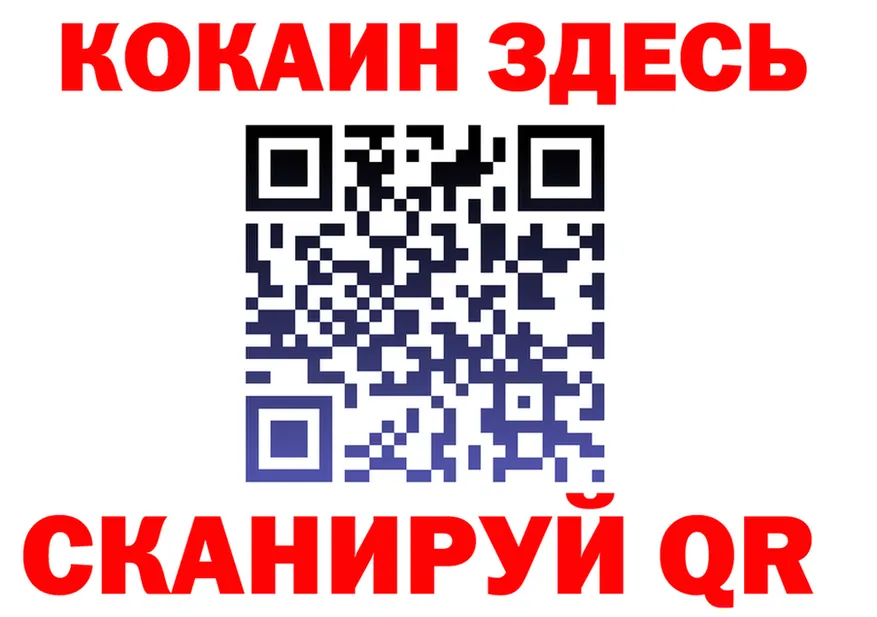 ГЕРОИН VHQ зеркало площадка KRAKEN Ясный
