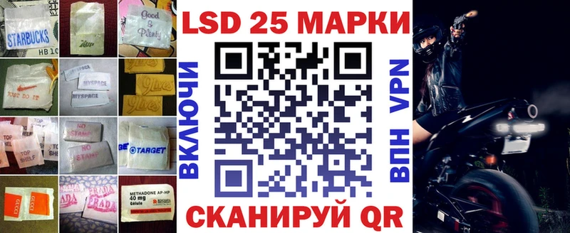 Лсд 25 экстази ecstasy  закладка  Ясный 