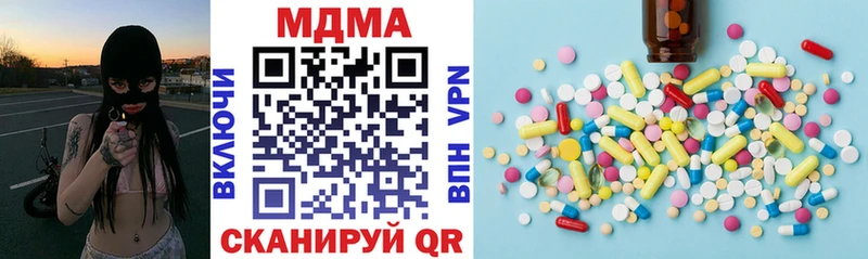 магазин    Ясный  MDMA кристаллы 