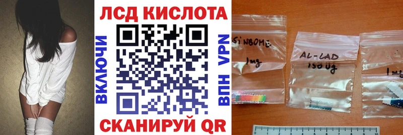 Наркотические марки 1,8мг хочу Ясный