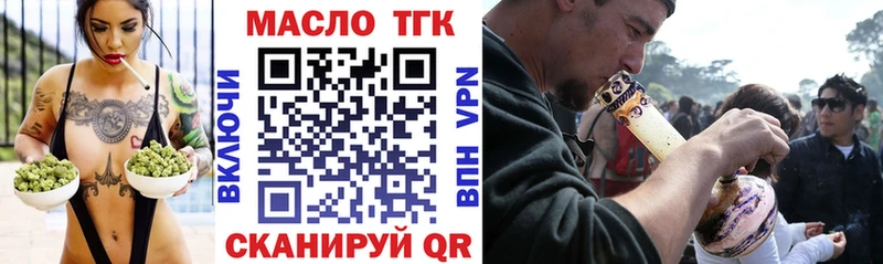 ТГК концентрат  дарнет шоп  Ясный 